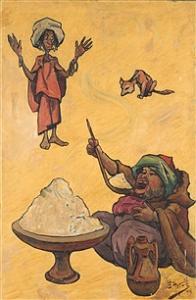 EDOUARD HERZIG LE MANGEUR DE COUSCOUS